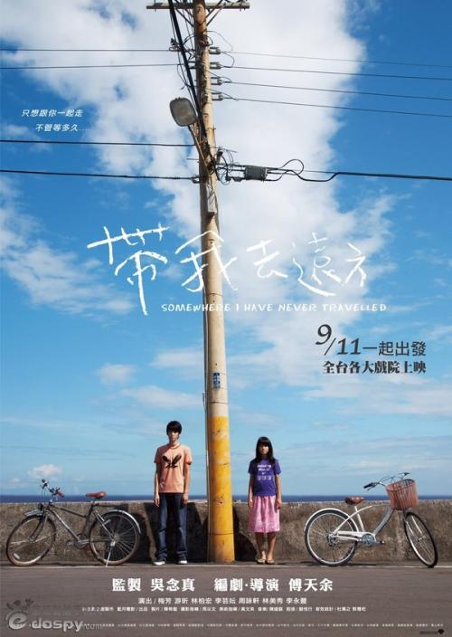 景观设计师证模板/图片
